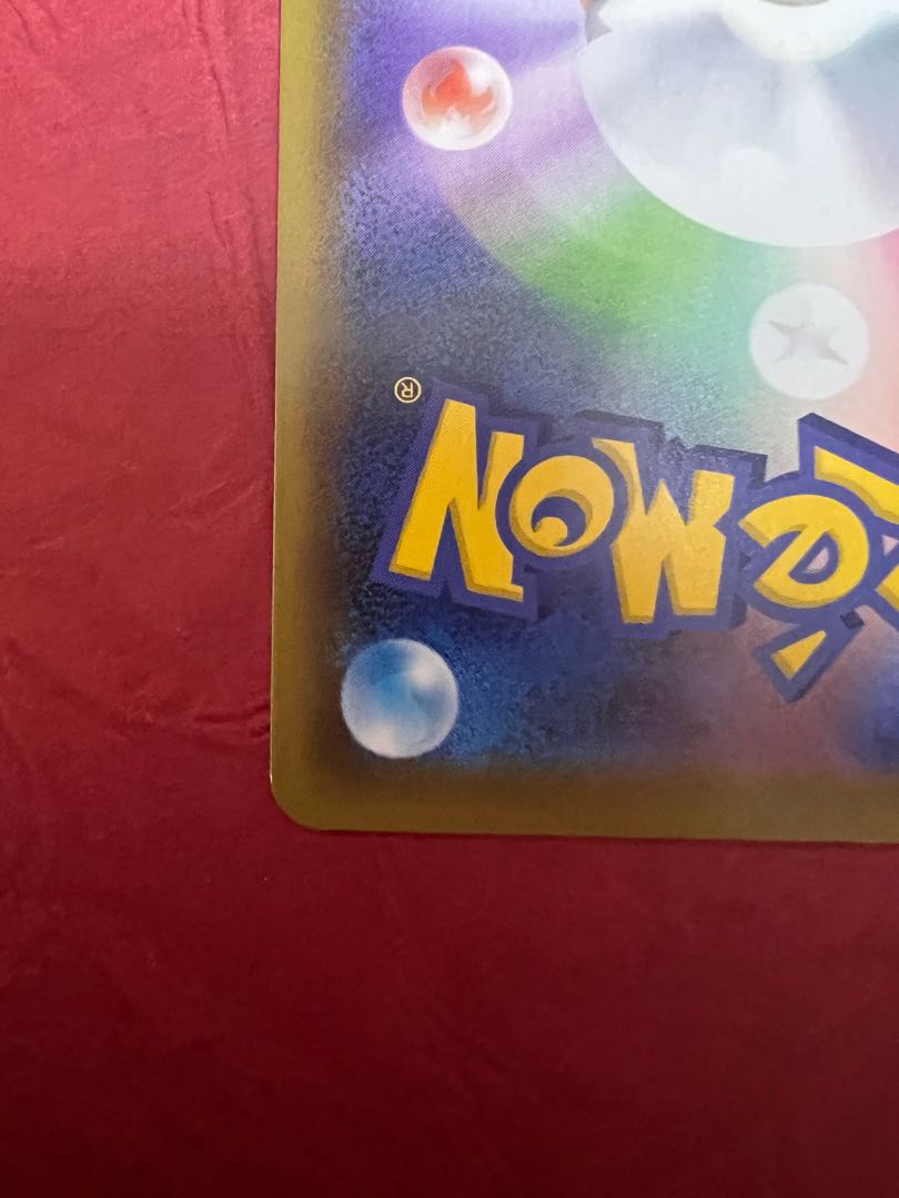 Karin's Beliefs HR 089/070