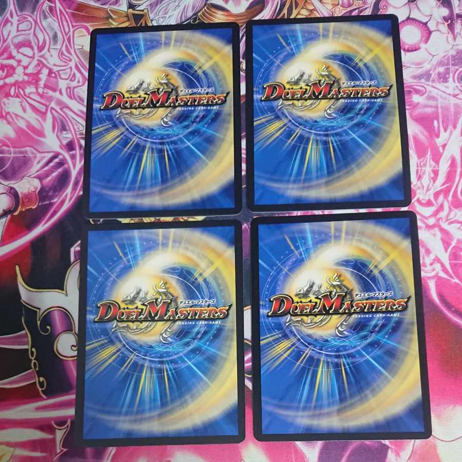 Set of 4 Single-shot Magnum, Glimmer of Justice, Aurilia, Mechanic Dealer Deal|"Today's Chansey Number! VR 3/93