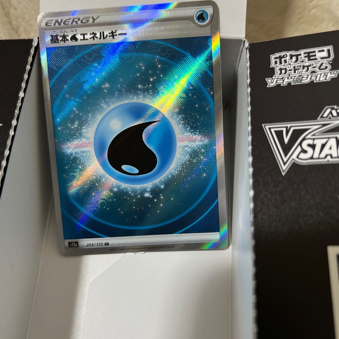 Basic WaterEnergy SR 253/172