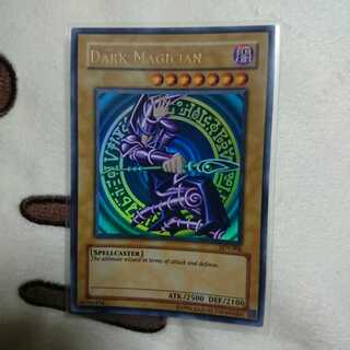 ブラックマジシャン ウルトラ SDY-006①