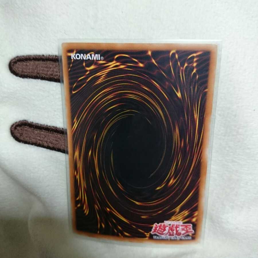 ブラックマジシャン ウルトラ SDY-006①