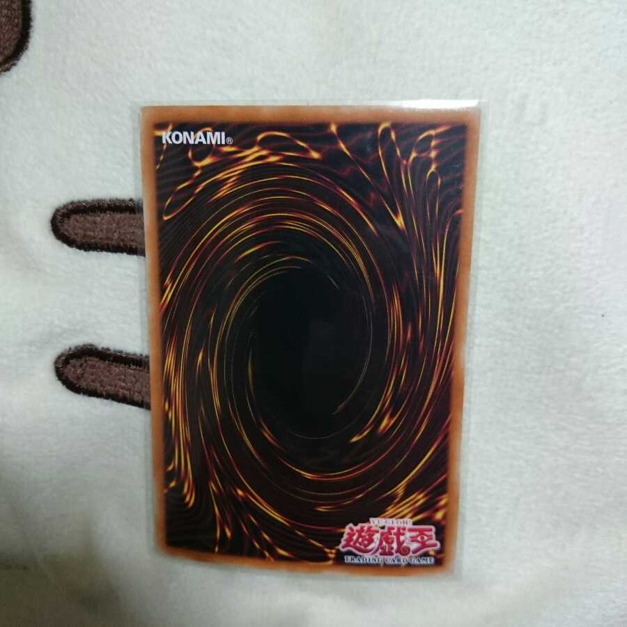 ブラックマジシャン ウルトラ SDY-006②