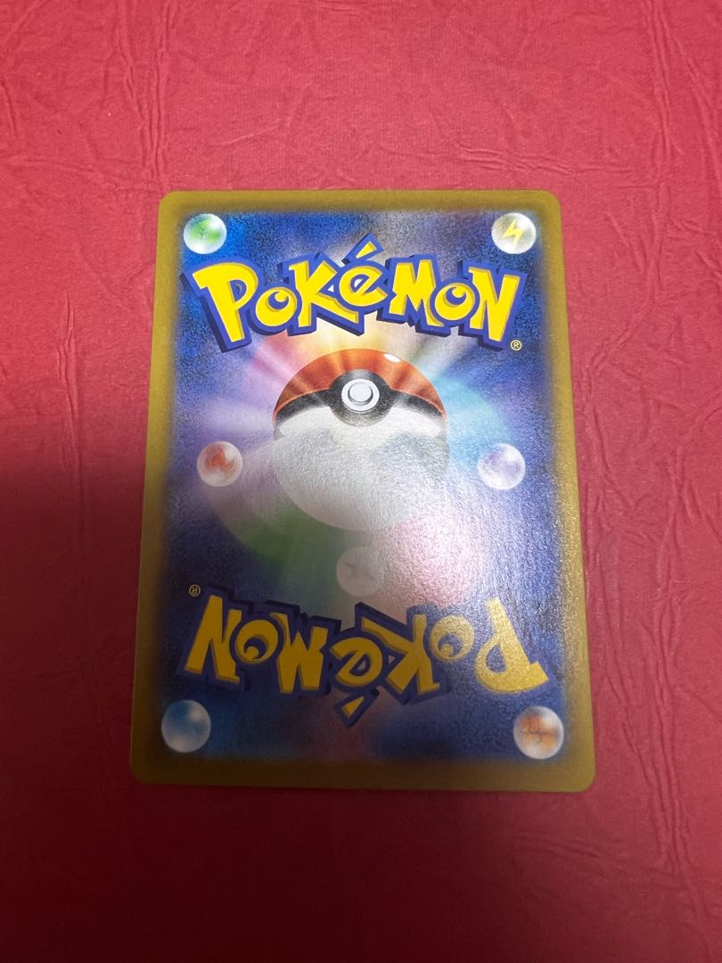 RayquazaVMAX CSR 252/184