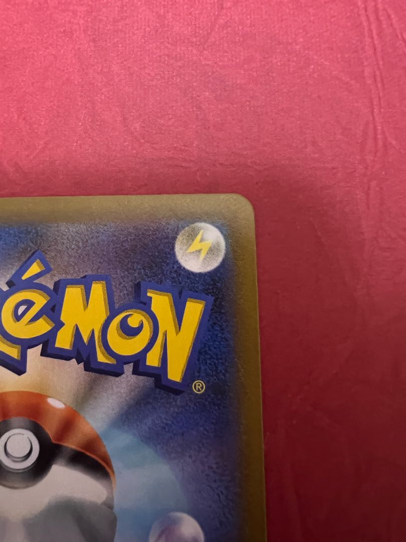 RayquazaVMAX CSR 252/184