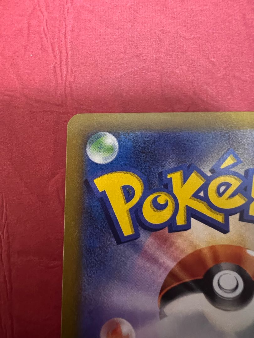 RayquazaVMAX CSR 252/184