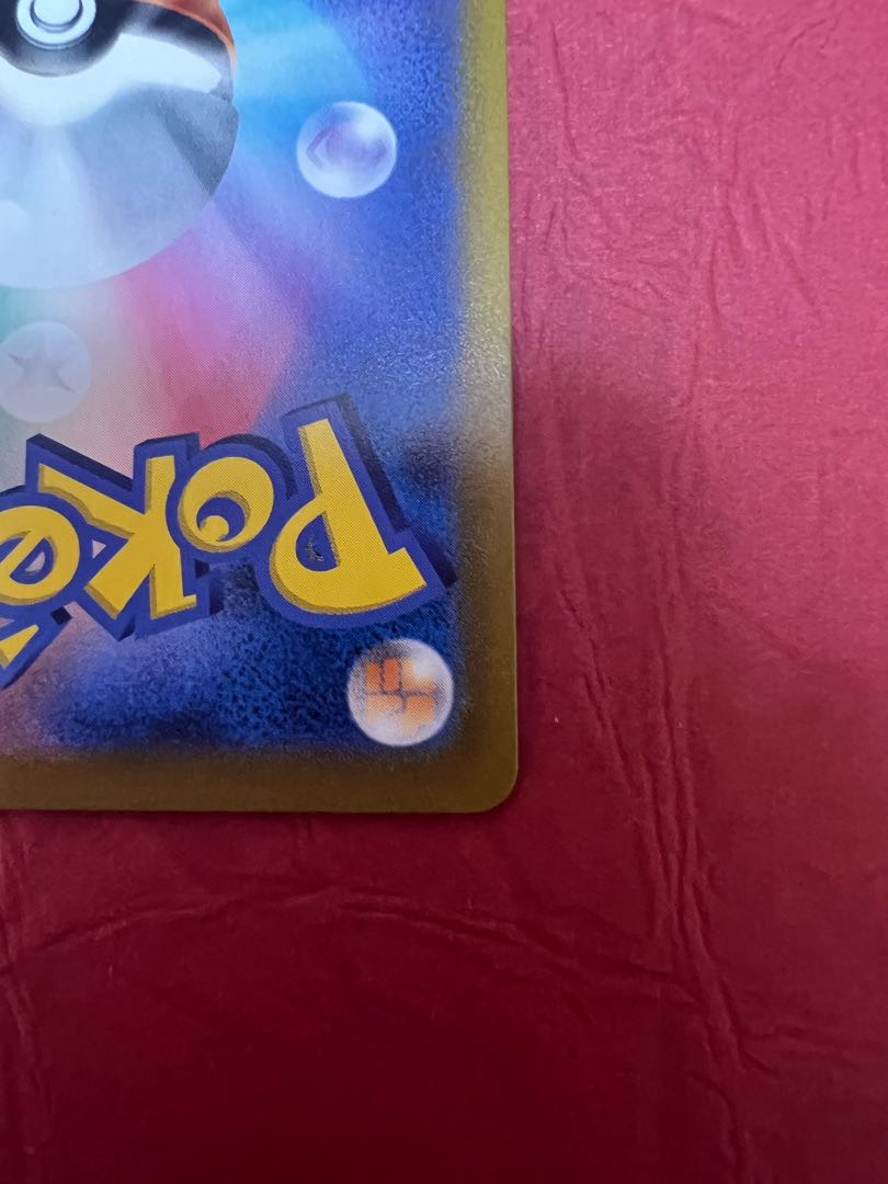 RayquazaVMAX CSR 252/184