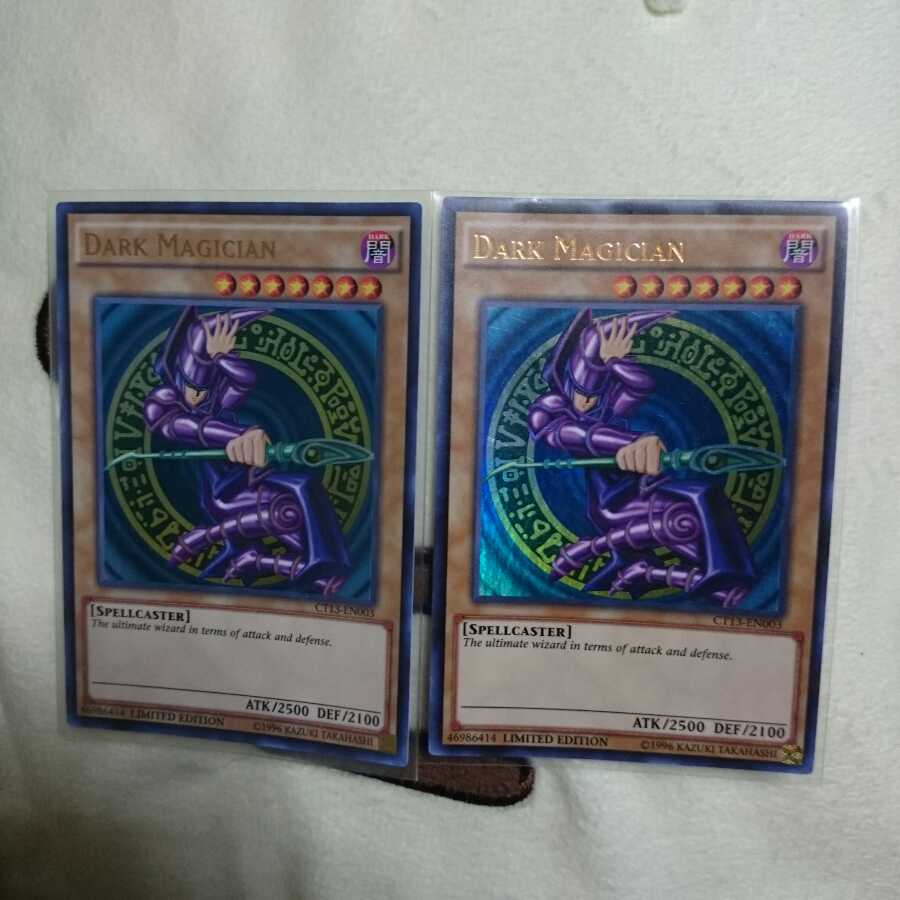 ブラックマジシャン 英語版 ウルトラ CT13-EN003