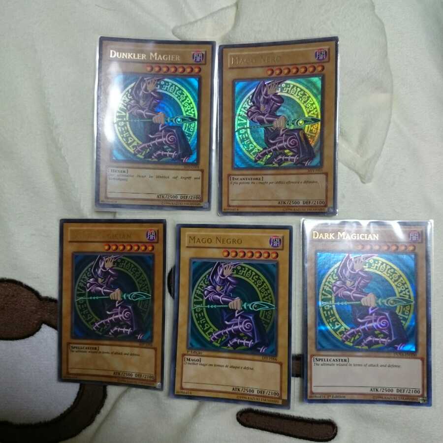 ブラックマジシャン 多言語ウルトラ詰め合わせ ジャンク