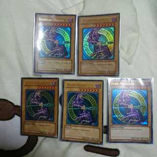 ブラックマジシャン 多言語ウルトラ詰め合わせ ジャンク