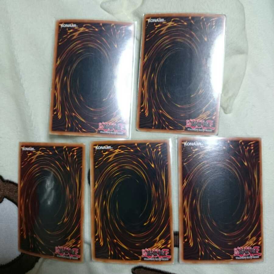 ブラックマジシャン 多言語ウルトラ詰め合わせ ジャンク