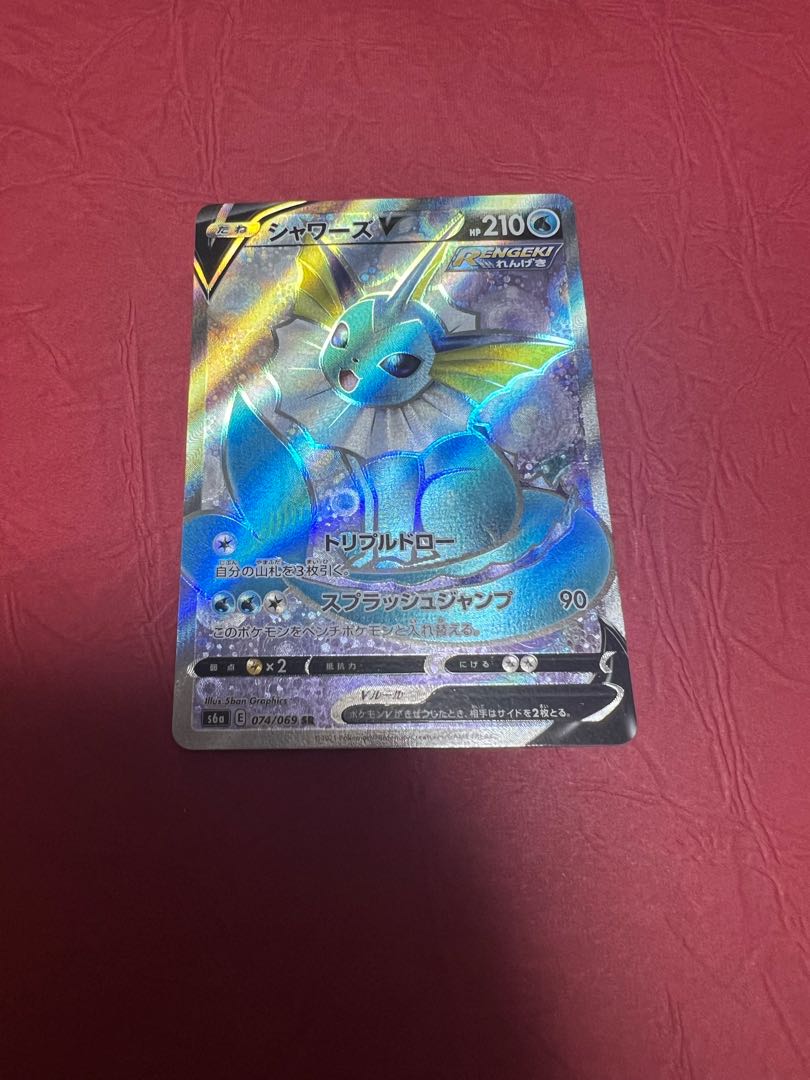 VaporeonV SR 074/069