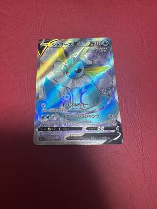 シャワーズV SR 074/069