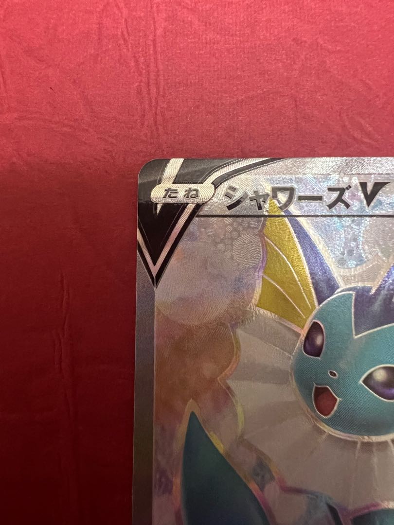 VaporeonV SR 074/069