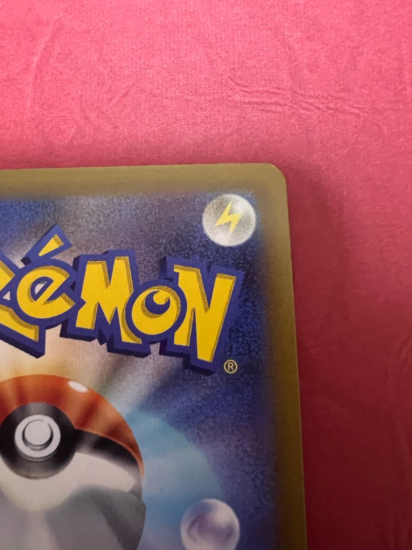 VaporeonV SR 074/069