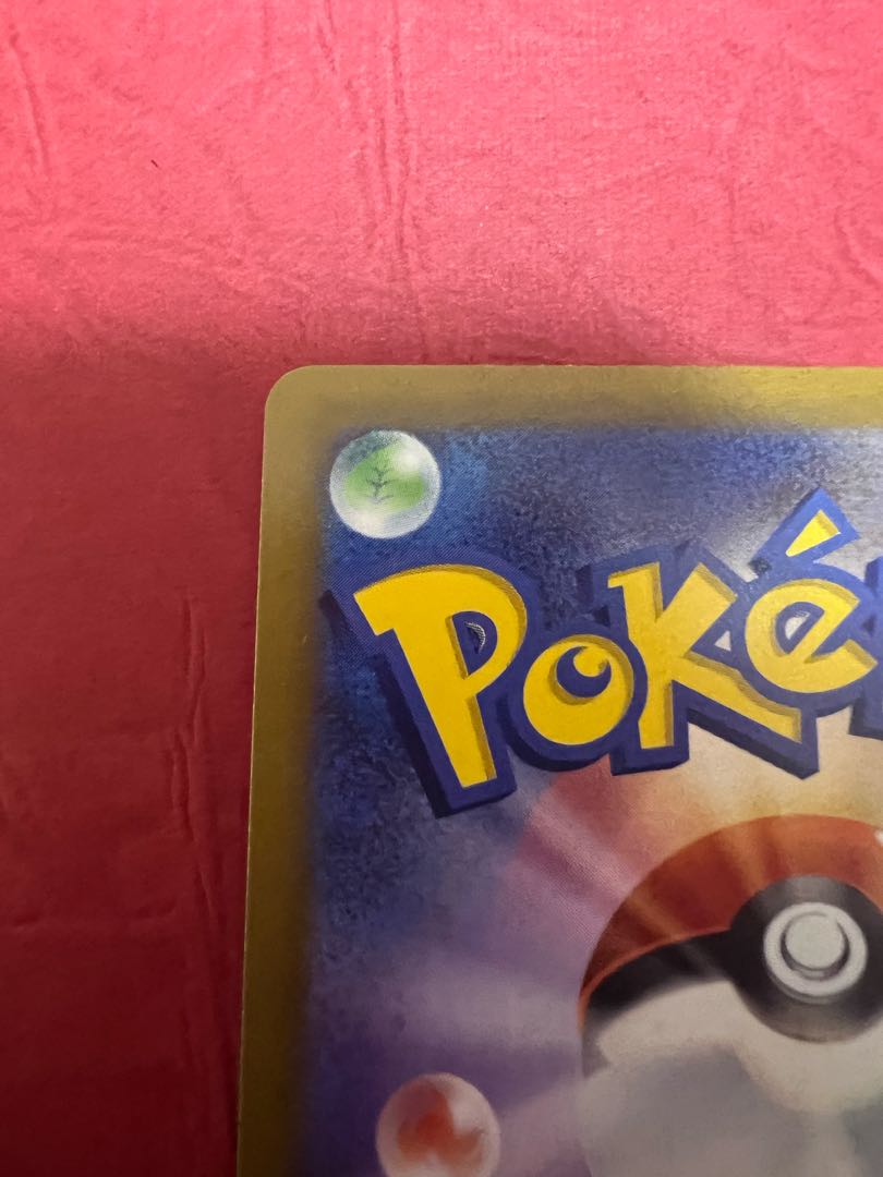 VaporeonV SR 074/069