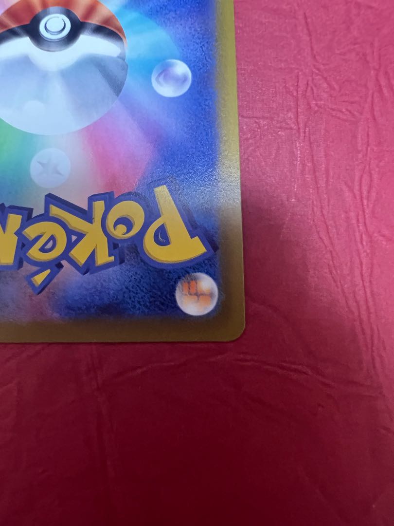 VaporeonV SR 074/069