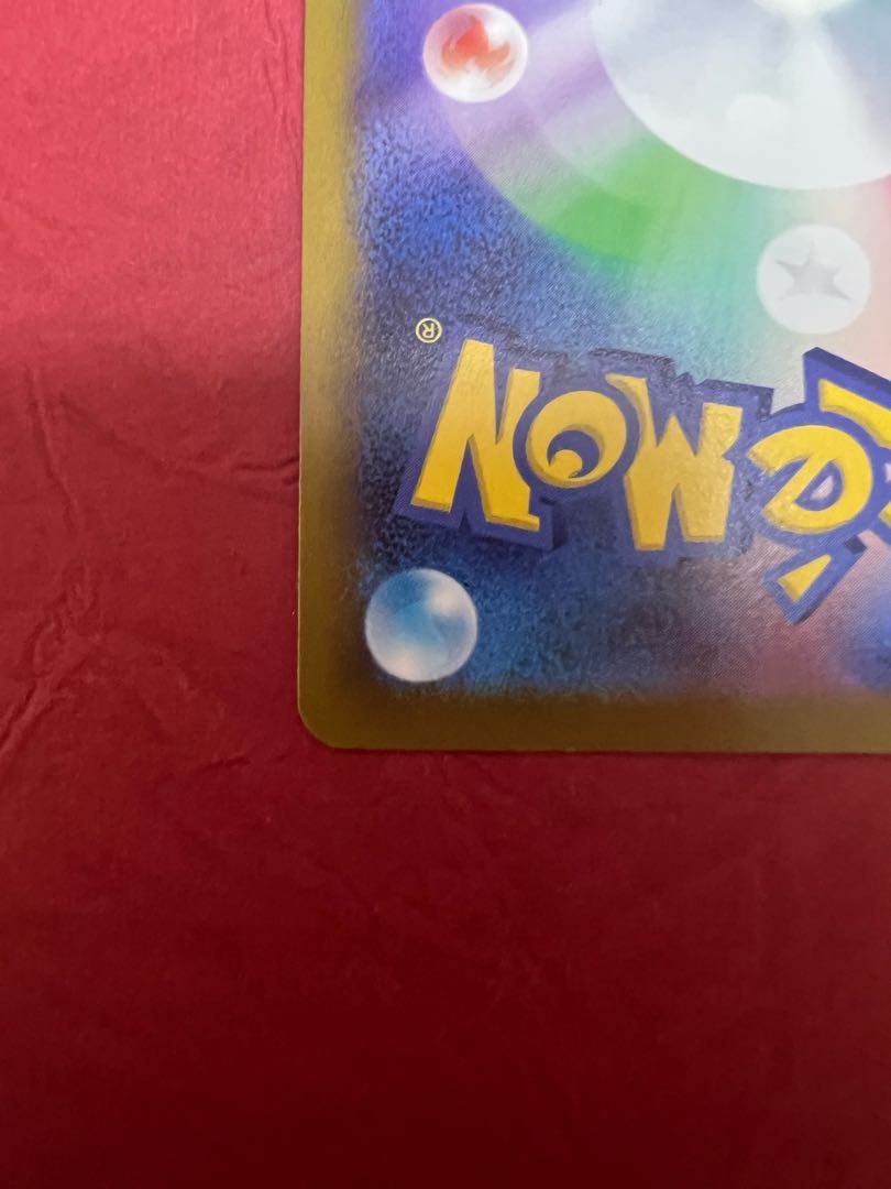 VaporeonV SR 074/069