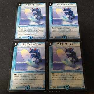 Aqua Surfer 4 old frames