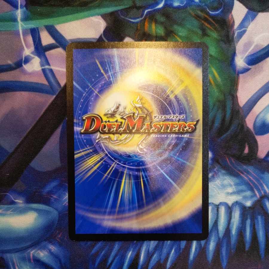 Birds of Paradise (Black Treasure) R T12/T20 1 piece