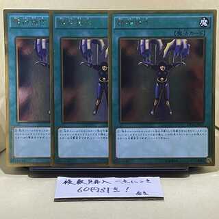 Mind Control Gold Rare JP017