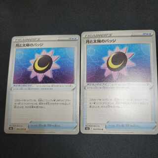 60 yen discount with simultaneous purchase Moon and Sun Badge U 064/069