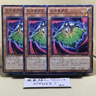 光波異邦臣 ノーマル JP011