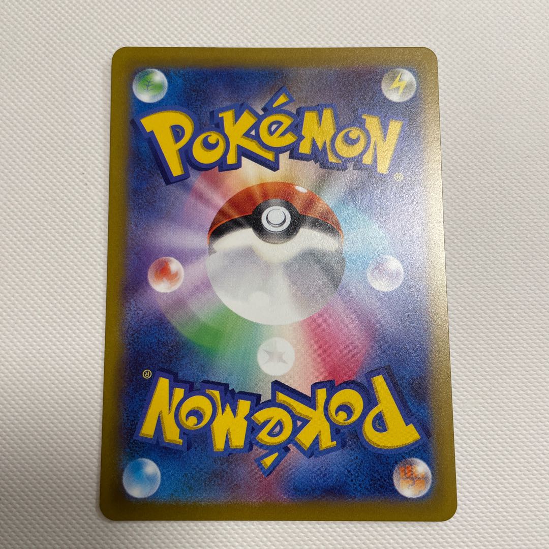 DeoxysVMAX SAR 222/172