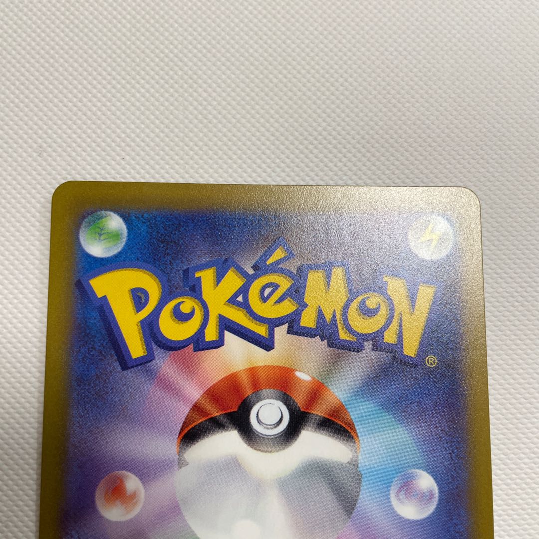 DeoxysVMAX SAR 222/172