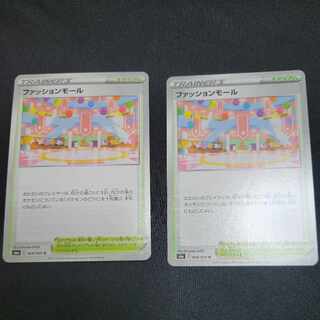 同時購入で60円引き　ファッションモール U 068/069