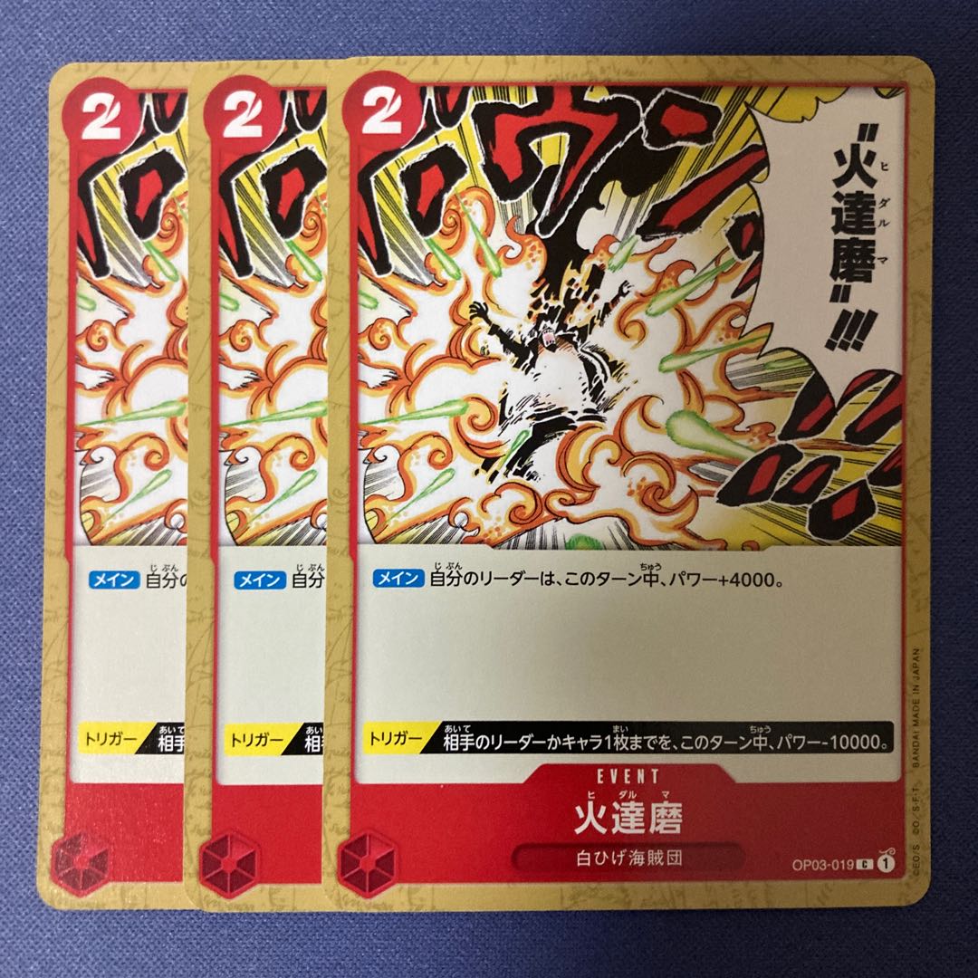 Fire Daruma 3 pieces