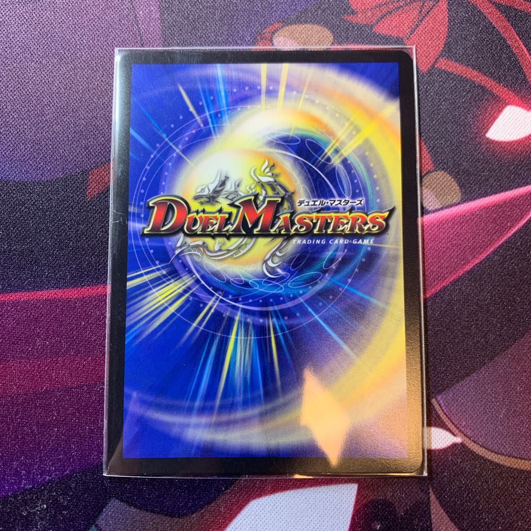 Tech group wave breaking Go! R-foil P46/Y18