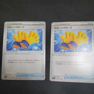 60 yen discount with simultaneous purchase Sponge Glove U 093/100 1枚