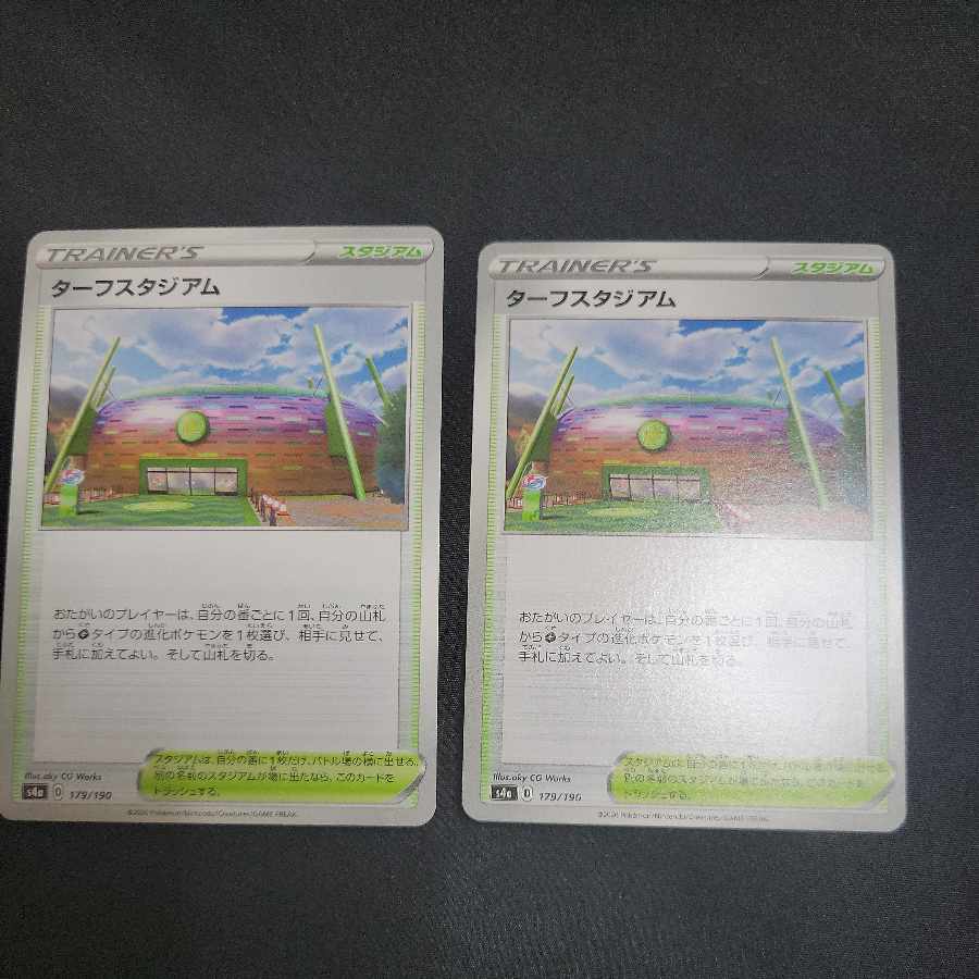 60 off when purchased at the same time Turffield Stadium