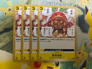One Piece Card Game Hot Umi Onsen 4 cards OP03