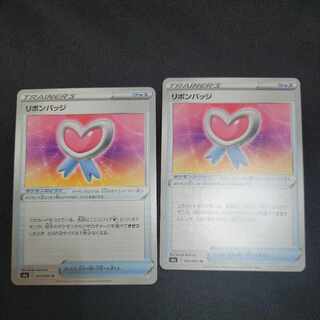 60 yen discount with simultaneous purchase Ribbon badge U 065/069 1枚