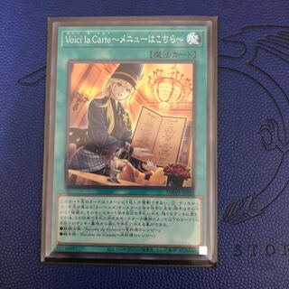 Click here for menu 1枚