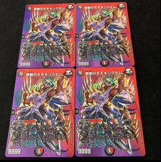 禁断のモモキングダム 超17/超50