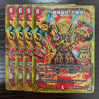 “魔神轟怒”万軍投 MSS M9/M12