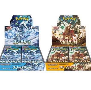 ポケモン　拡張パック　スノーハザード１カートン 12box入　カートン 楽天市場】ポケモンカードゲーム スカーレット＆バイオレット