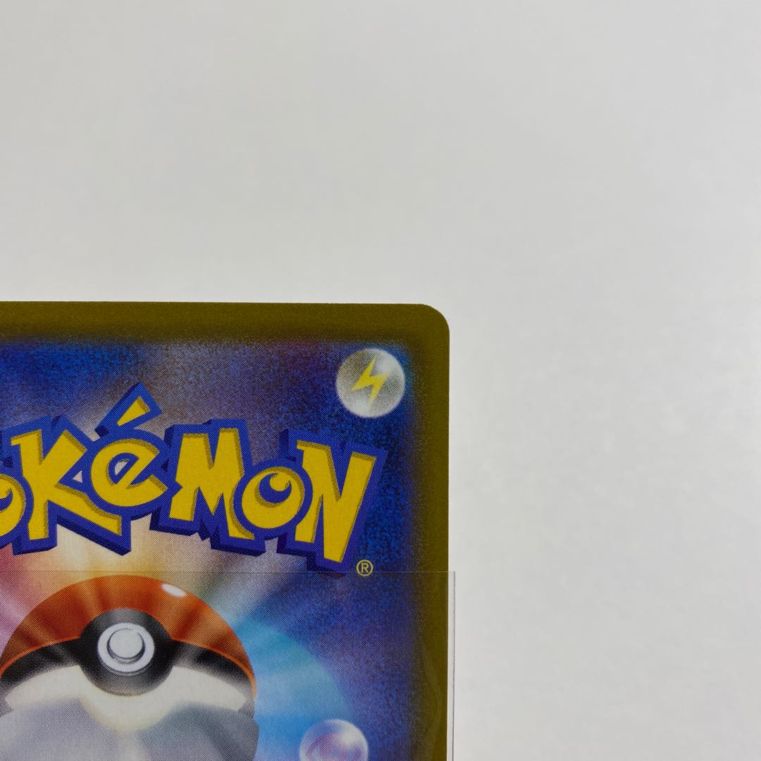 Ida Nakiva ex SAR 102/078