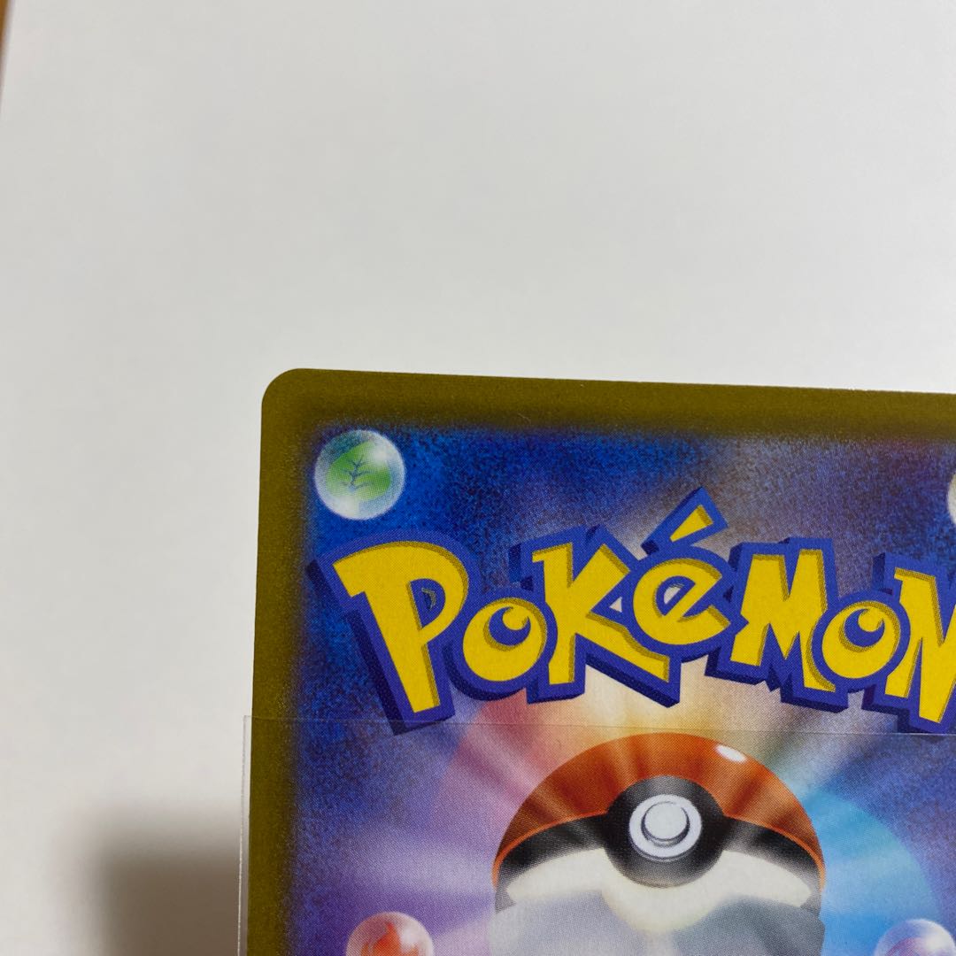 Ida Nakiva ex SAR 102/078