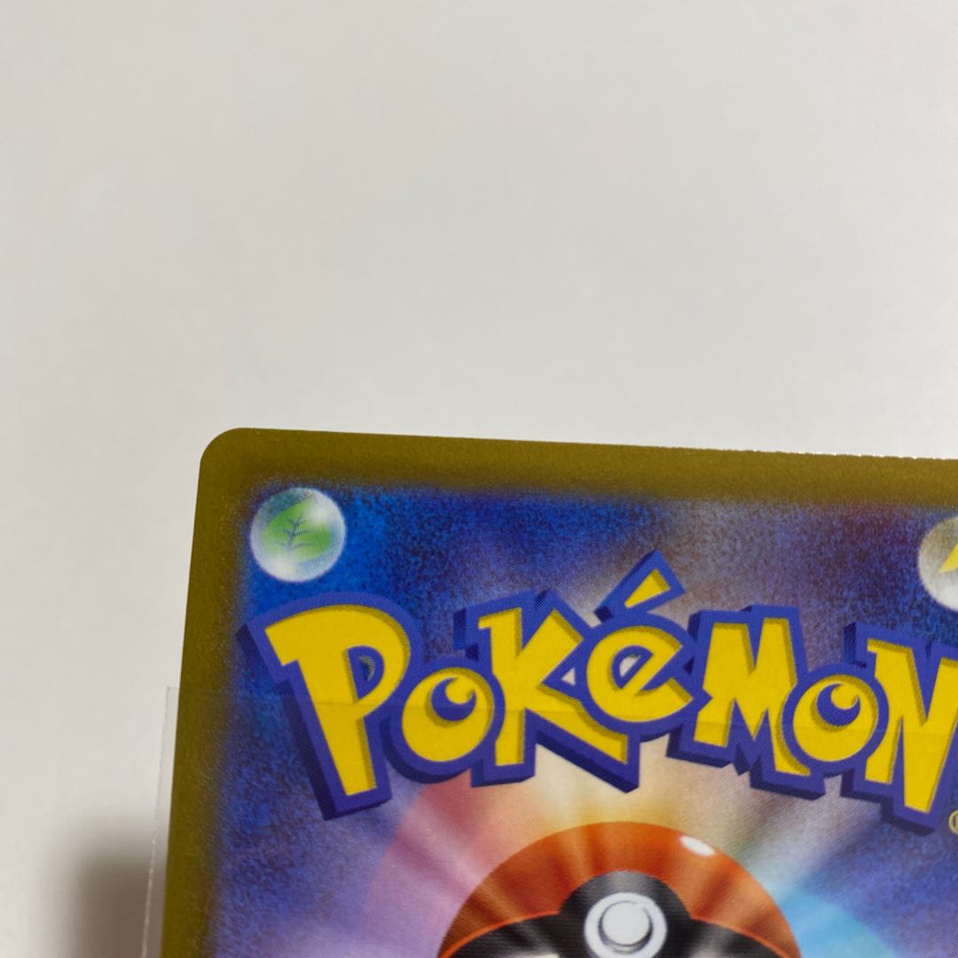 Lovatros V CSR 088/071