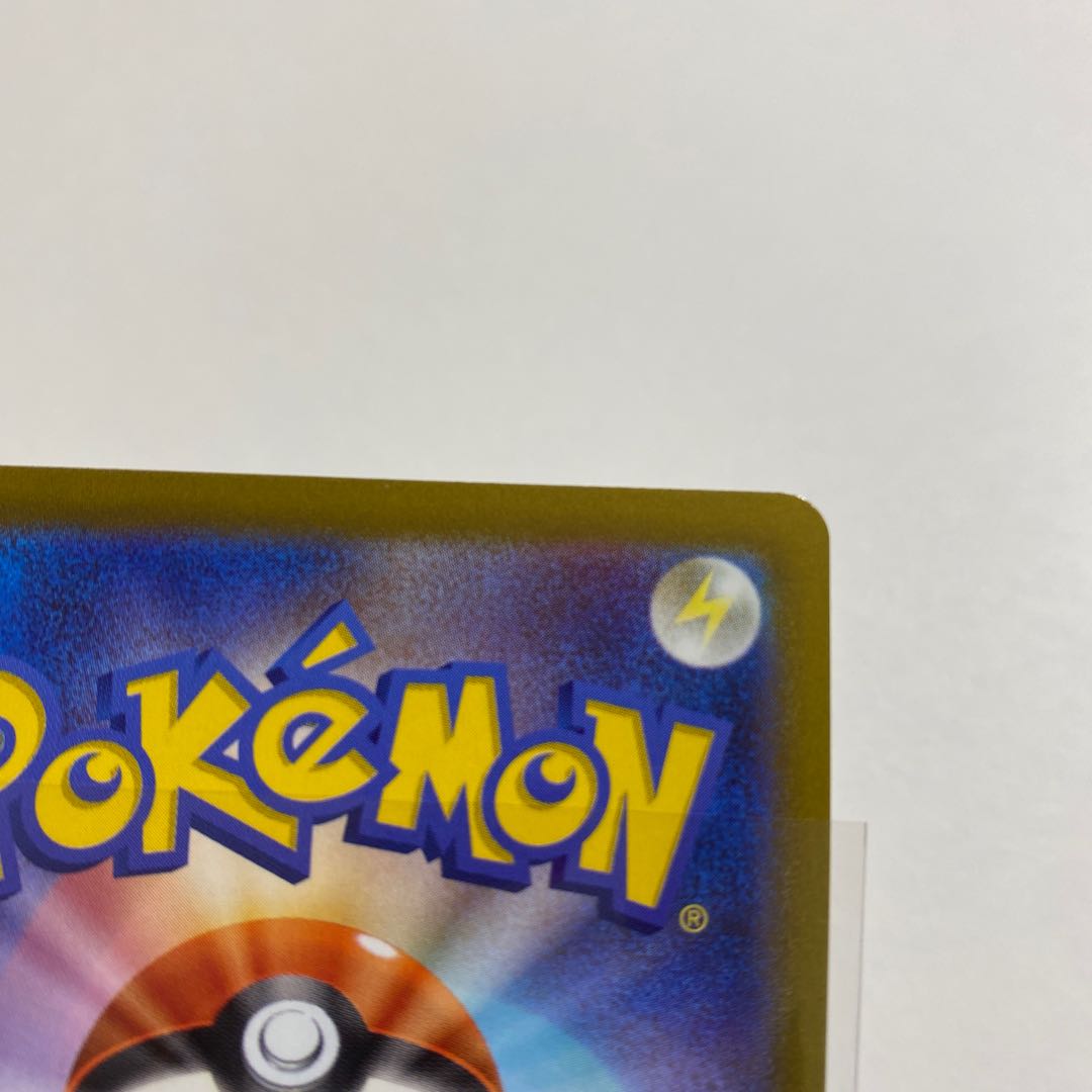 Lovatros V CSR 088/071