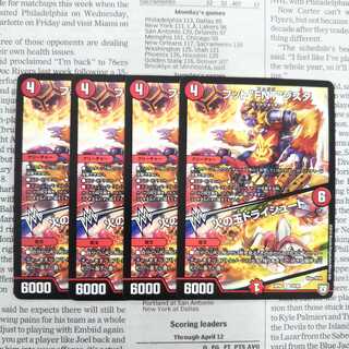 KF-2 Foot "FNT" Zista｜Fireball Dry Chute R 23/95 RP08