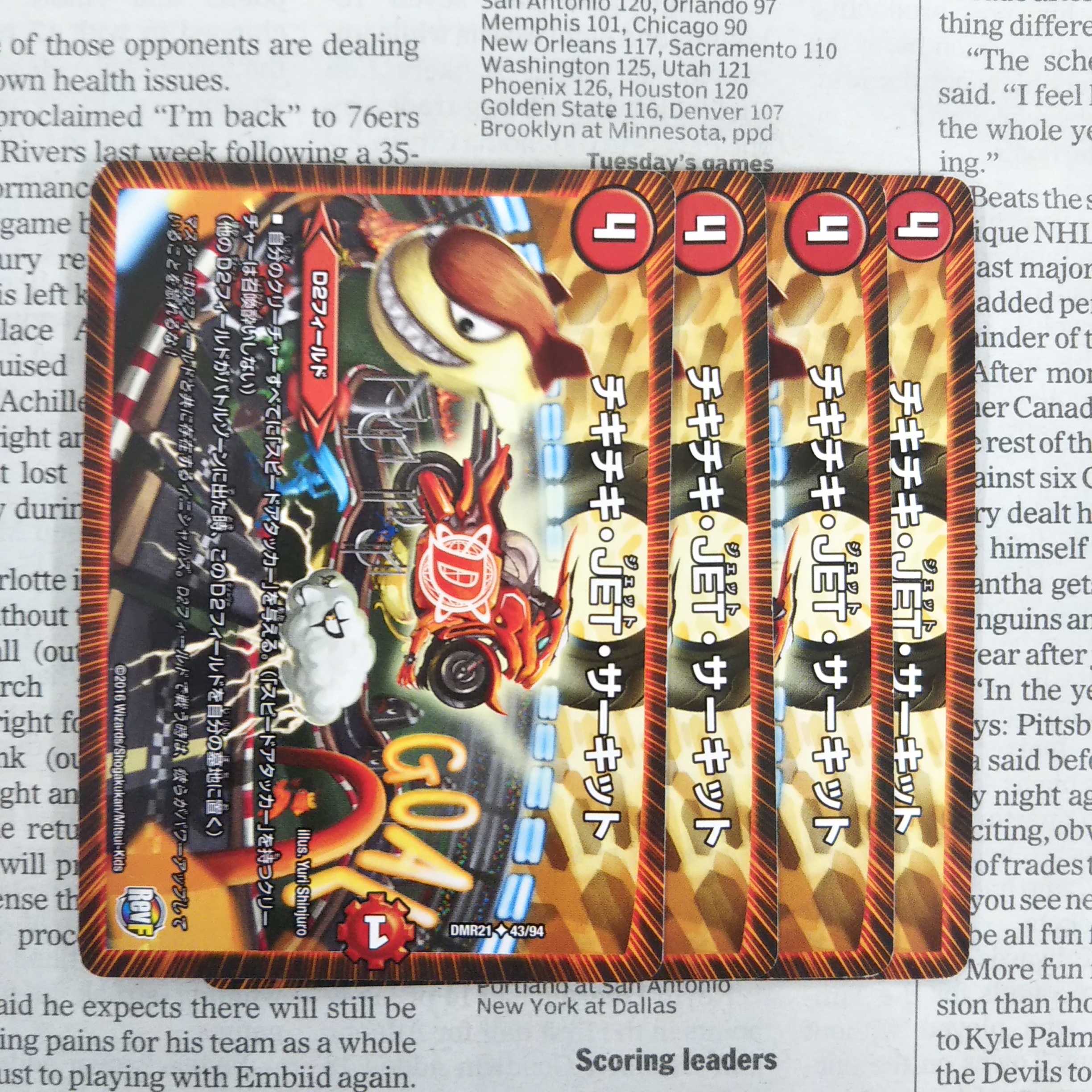 KF-2 Chitty Chitty JET Circuit U 43/94 DMR21