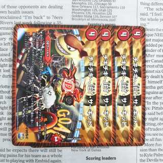 チキチキ・JET・サーキット