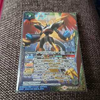 タッキー様専用 1枚