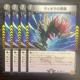 ヴィオラの黒像 R-foil 8/15 ホイル