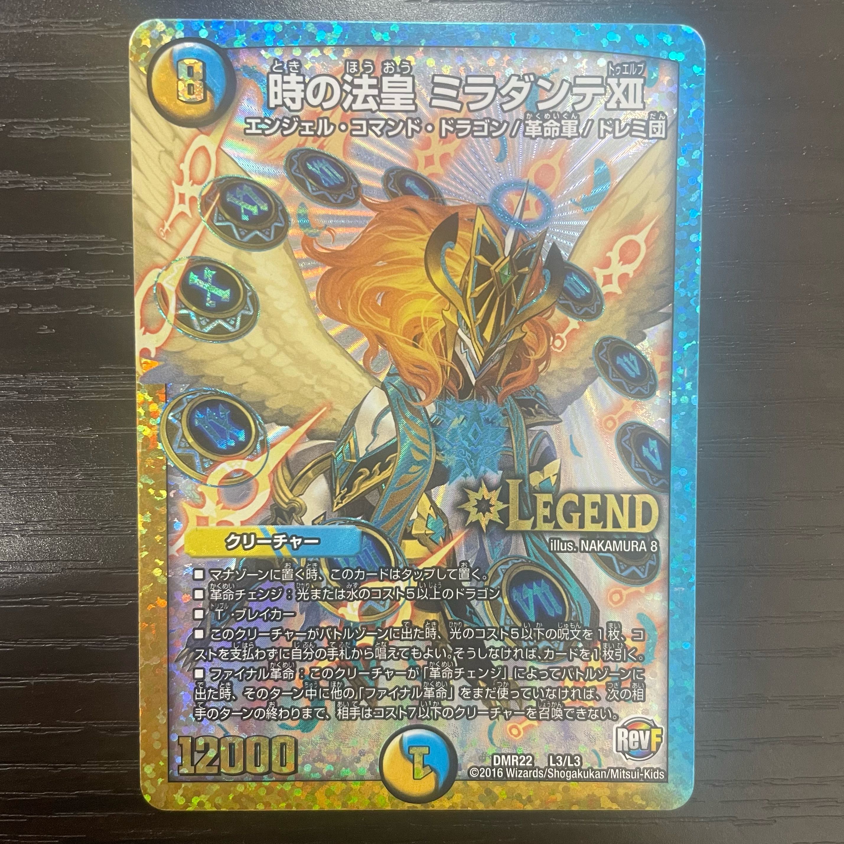 The Pope of Time Miradante XII