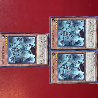 遊戯王 古代の機械素体 3枚セット アンティーク・ギアフレーム